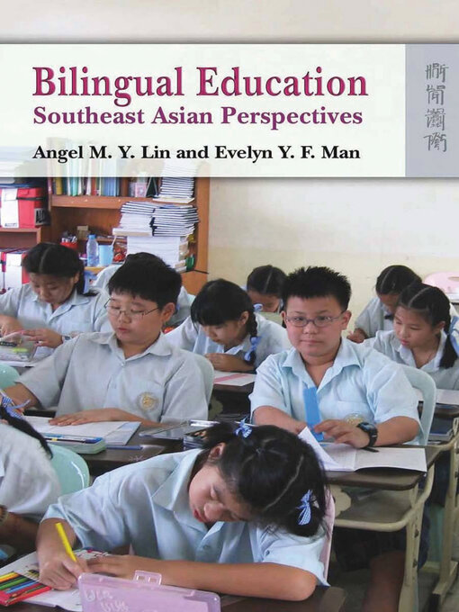 Title details for Bilingual Education by Angel M. Y. Lin - Available